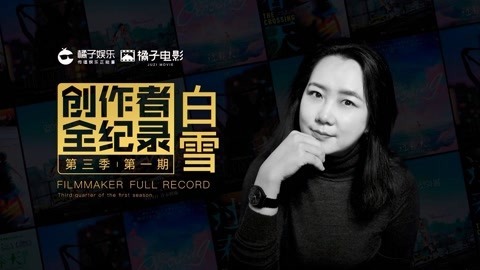 橘子推片 《过春天》的高级性感