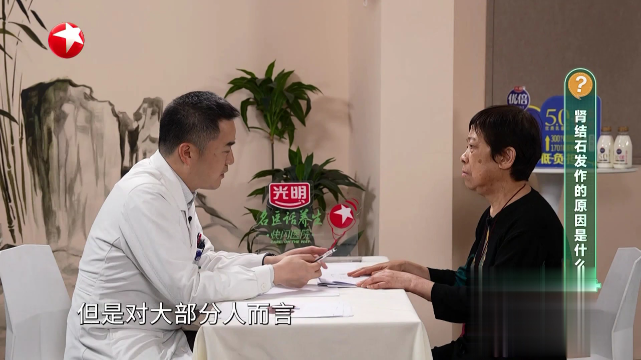 名医话养生 快闪医院——长期憋尿会议影响肾脏健康吗