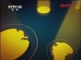 新闻30分 《新闻30分》 20120307