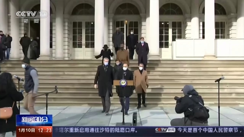 《新闻30分》 20210110
