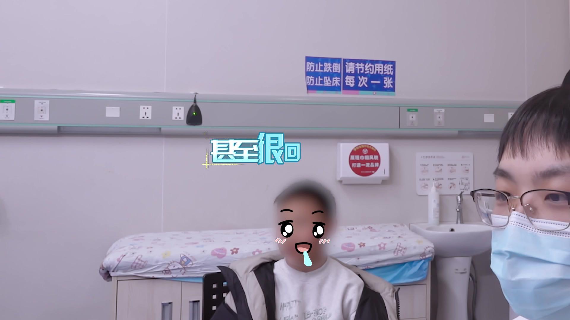 你好，儿科医生第四季 《你好，儿科医生第四季》第5集纯享版（上）