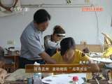 县域经济报道 《县域经济报道》 20110712