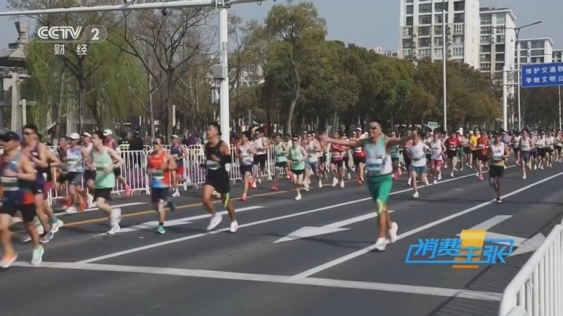 《消费主张》 20260413 跟着赛事去旅游(一):扬州马拉松 激活城市消费