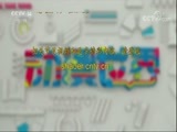 动漫世界 《动漫世界》 20171109