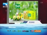 大王小王 《大王小王》 20161003 耿莲凤：72岁的我正当年