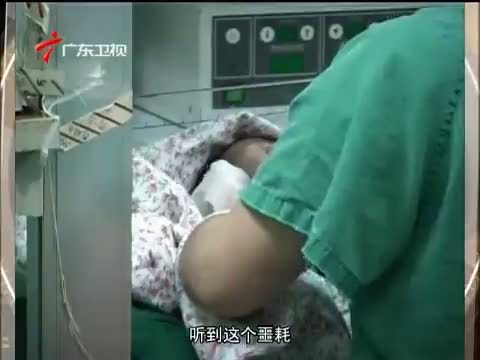 法眼 《法眼》 20140806 医闹的代价