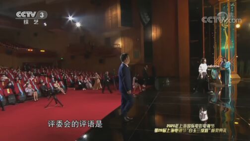 文化十分 《文化十分》 20200821
