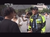 中国电影报道 《中国电影报道》 20130106