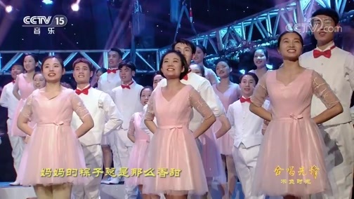 合唱先锋 《合唱先锋》 20200402 不负时光