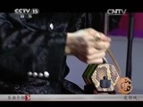 风华国乐 《风华国乐》 20150212 民乐也时尚