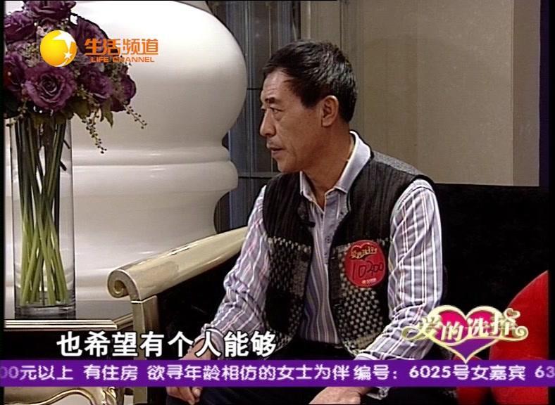 爱的选择 2017 20170102