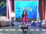 马兰花开 《马兰花开》 20170226 李玉梅：我和师父赵丽蓉