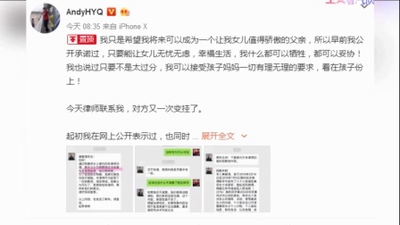 嘻嘻娱乐 2017 11月 被前夫讽爱炒作 黄奕与女儿亲子装亮相机场满脸宠爱 171123