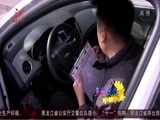 全省新闻联播 《全省新闻联播》 20161005