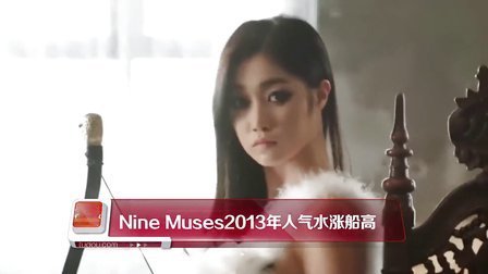最音乐 2014 老外眼中的亚洲男神