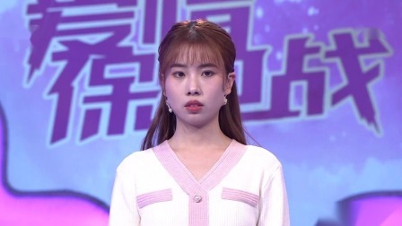 爱情保卫战 2022 男嘉宾危机感过强现场逼婚，四位情感导师集体指责