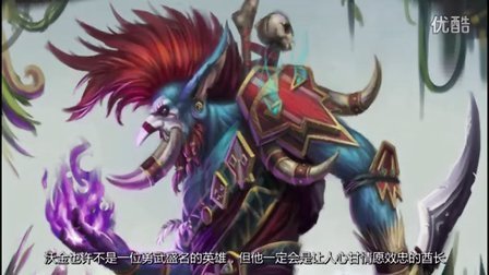 炉石史册 第一季 沃金