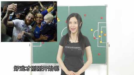 宝宝懂个球 第一季 第十五期 法国大胜,英格兰竟成最大赢家?