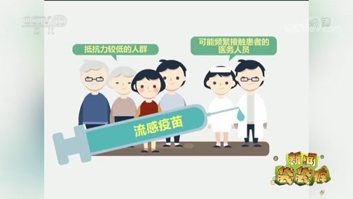 新闻袋袋裤 《新闻袋袋裤》 20181214