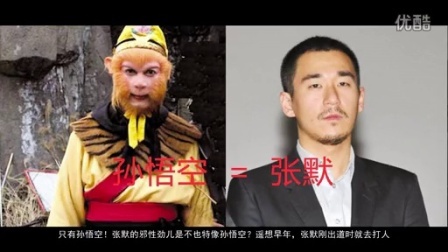 萝莉侃剧 张元 宁财神吸毒版《西游记》强势来袭 82