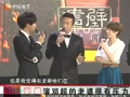 娱乐现场 《娱乐现场》20111001：《画壁》众主演谈片中爱情