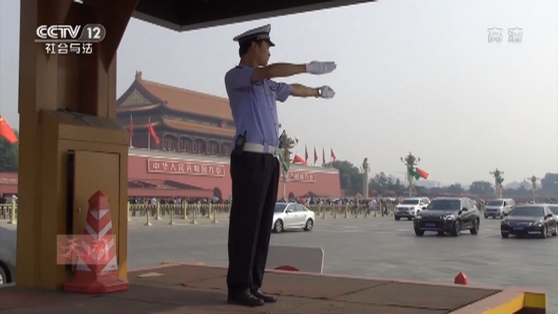 《天网》 20210628 系列节目《忠诚铸警魂》（一）