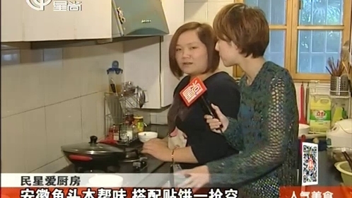 人气美食 140501人气美食_001