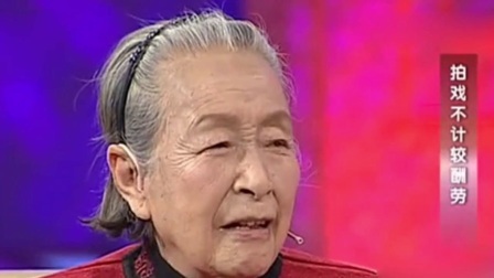 嘻嘻娱乐 2017 11月 年龄最大影后黄素影仙逝 吕丽萍发文悼念 171122