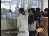 道德观察 乞讨的新娘（下）