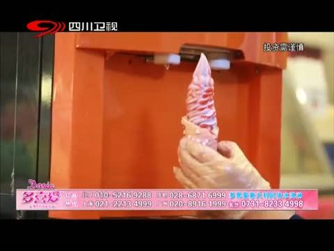 新商界 《新商界》 20150316