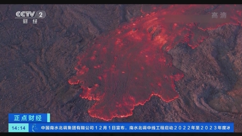 正点财经 《正点财经》 20221202 14:00