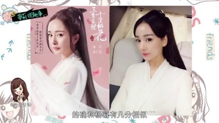 萝莉说趣事 明星替身上位血泪史 成龙撕破圈内内幕 179