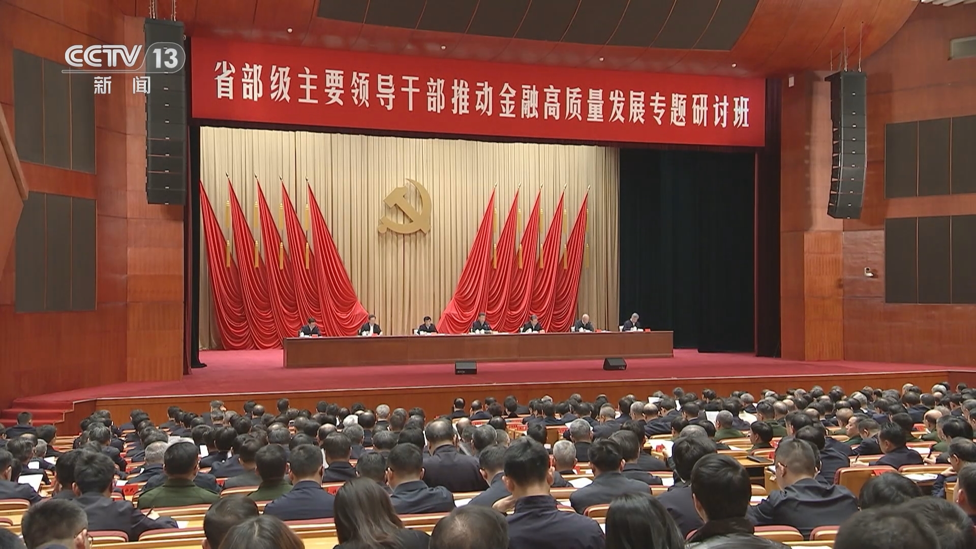 24小时 《24小时》 20240116