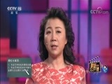音乐公开课 《音乐公开课》 20170903 22:30