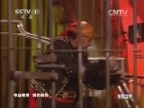 国际艺苑 《国际艺苑》 20131123 玛西莫国际杂技节 01:25