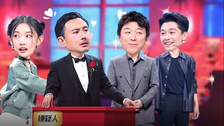 王牌对王牌 第八季 会员版：沈腾扮硕鼠惹黄渤爆笑 唐嫣闫妮飙戏互泼水
