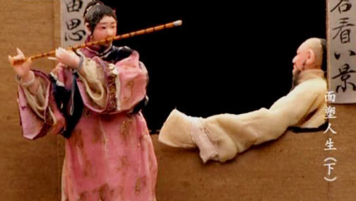 《传承》系列节目之 面塑人生（下）[见证] 20120120