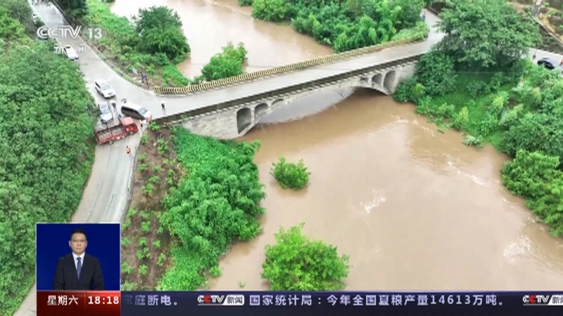 共同关注 《共同关注》 20230715