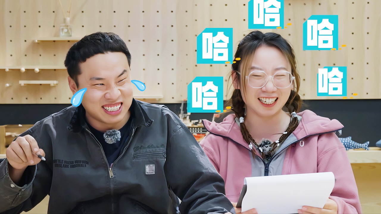 五十公里桃花坞 第3季 坞里都知道：志胜鸟鸟读小学作文笑失声
