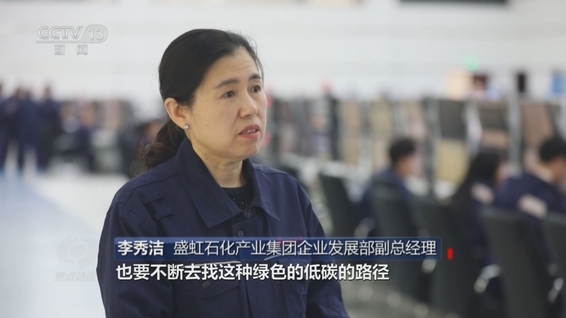 焦点访谈 《焦点访谈》 20240323 强筋健骨焕新貌