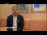 首席旅行官 《首席旅行官》 20160102 长崎味道