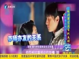 娱乐乐翻天 《娱乐乐翻天》 20170308