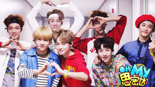Oh My思密达 第265期：偶像新世代开启！NCT DREAM出道