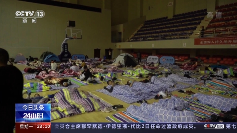 《24小时》 20210503