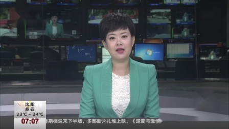 第一时间 进入八月 暑期档迎来“燃”爆电影