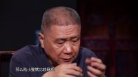观复嘟嘟 第一季 民国女神