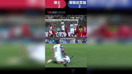 辣报世界杯 俄罗斯世界杯第113球 沃森助哥斯达黎加扳回一城 暴力头槌洞穿瑞士大门