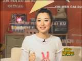 新闻袋袋裤 新闻袋袋裤 2010年 第298期