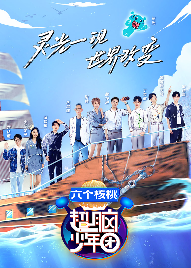 海报背景