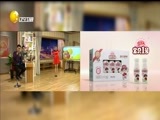 欢乐集结号 《欢乐集结号》 20160204